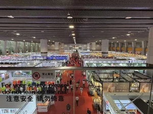 canton fair