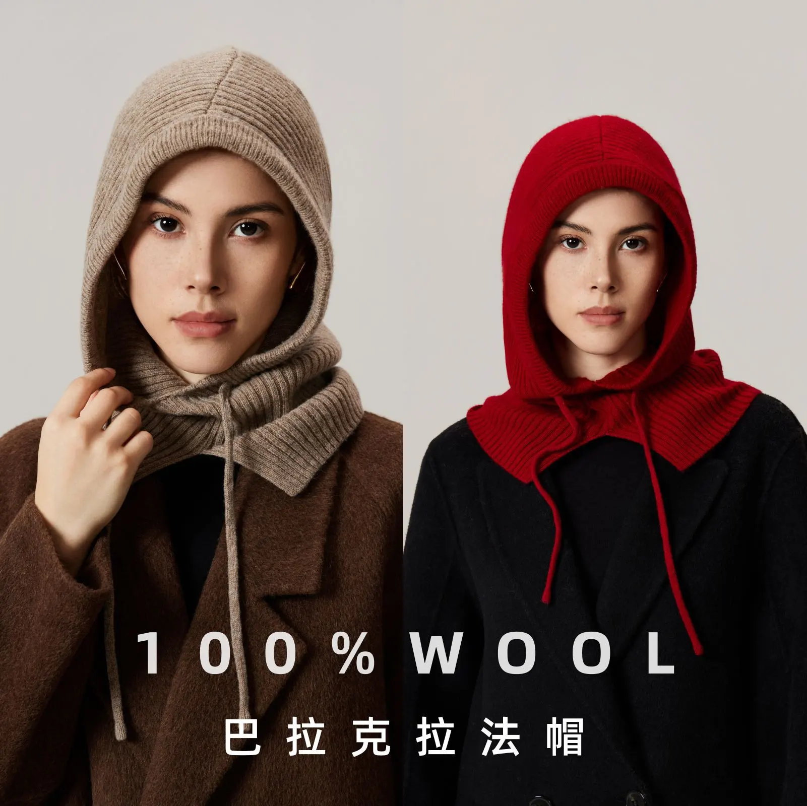 Wholesale Women's Winter Red Scarf Premium 100% Wool Balaclava Hat Wholesale Women's Winter Red Scarf Premium 100% Wool Balaclava Hat